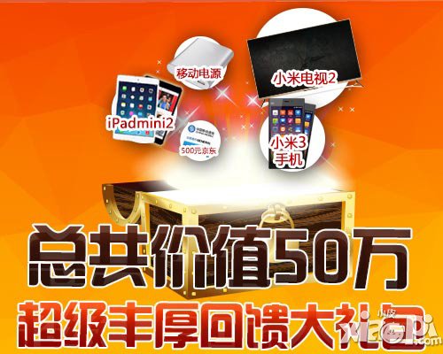 三国战神6月17日不删档内测 今日邀你来战