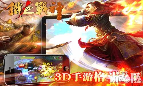 铁血战神高清场景鉴赏 浓郁草原风情