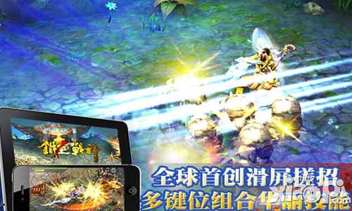 铁血战神高清场景鉴赏 浓郁草原风情