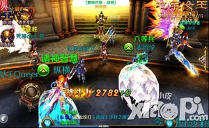 地牢女王公会