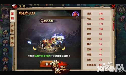 兰陵王特色系统一览 细数游戏中特色系统 