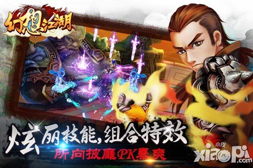 幻想江湖终极内测今日开启 首创股票式黑市交易系统