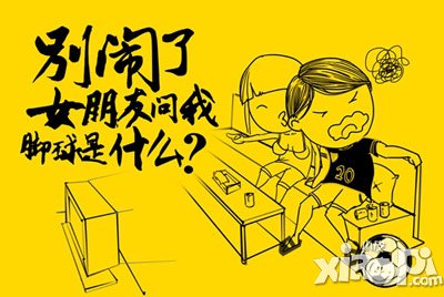 仙侠二测创意海报抢鲜看 消灭球赛尿点