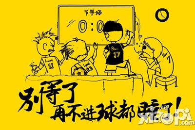 仙侠二测创意海报抢鲜看 消灭球赛尿点