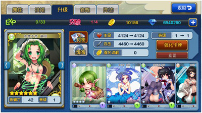 封神mm6月18日安卓版