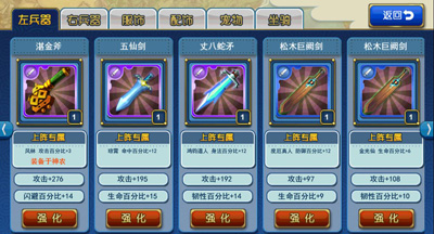 封神mm新版内容