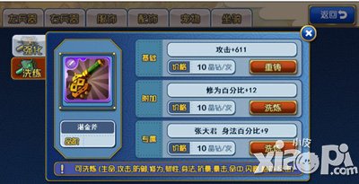 封神mm新版内容