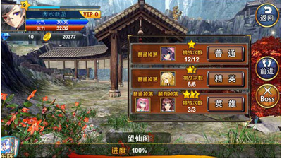 封神mm新版内容