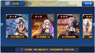 封神mm新版内容