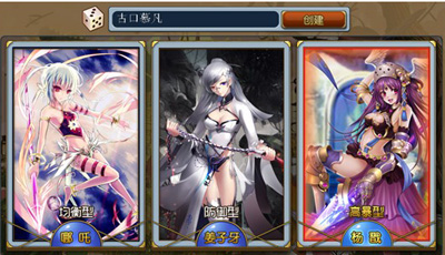 封神mm6月18日安卓版