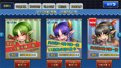 封神mm6月18日安卓版