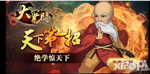 大掌门四大武学宗师之咏春拳梁如山