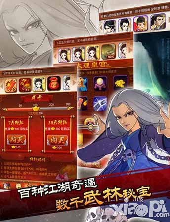 大掌门新版大对决上线火爆 玩家狂点赞