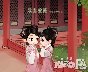 《宫廷Q传》安卓版即将上线 开启穿越之旅