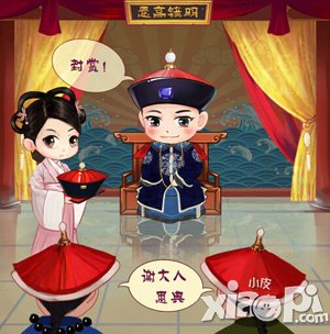 宫廷Q传安卓版