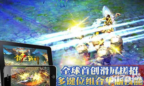 铁血战神秉承端游理念 登AppStore付费总榜前三