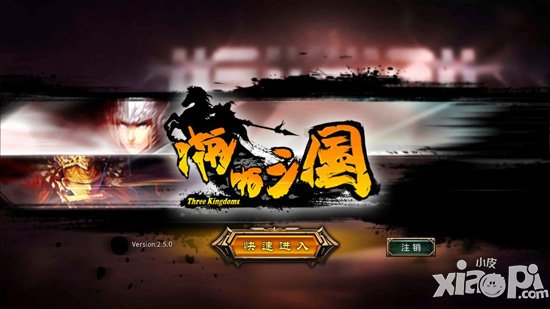 啪啪三国装备系统前瞻 装备将拥有特殊属性