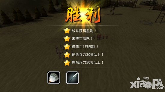 啪啪三国装备系统前瞻 装备将拥有特殊属性