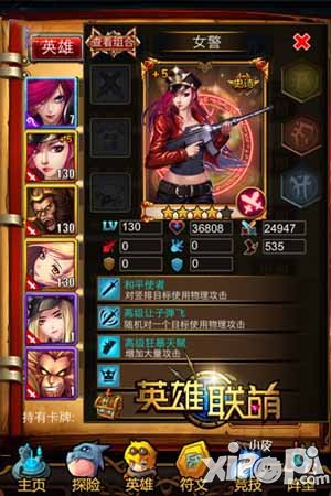英雄联萌新版来袭 新版内容抢先看