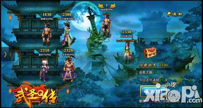 武圣Q传之决战紫荆城 倾情演绎另类玩法