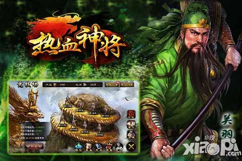 热血神将新版上线在即 新手抢先入门