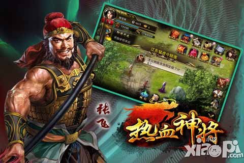 热血神将新版上线在即 新手抢先入门