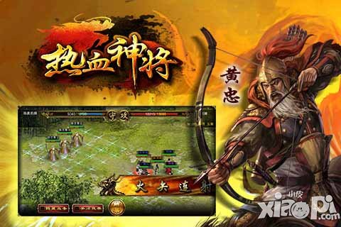 热血神将新版上线在即 新手抢先入门