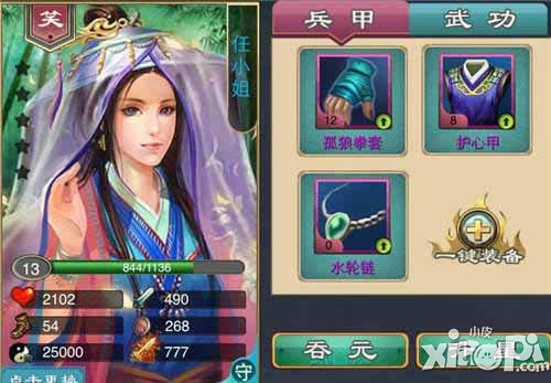 大豪侠比武玩法大揭密 擂台之上显英豪