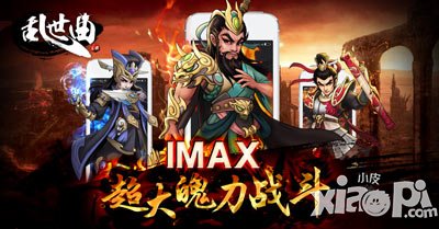 乱世曲暑期狂欢嘉年华 赢取188元礼包