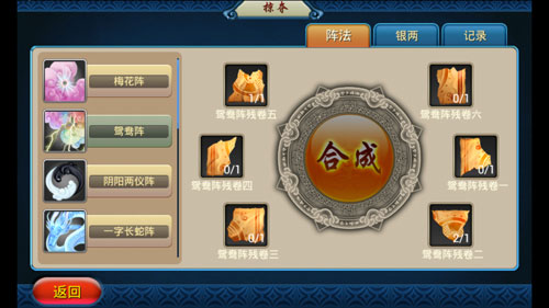 马上三国新服七进七出开启 登录游戏领超值大礼
