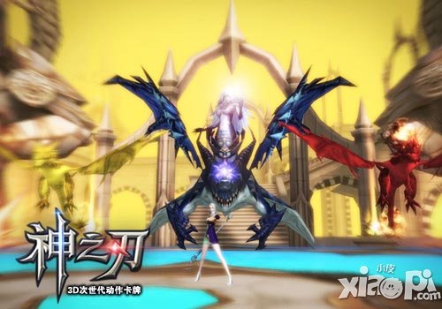 神之刃新版
