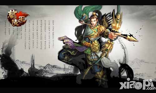 兰陵王内测明日正式开启 七大活动来助威