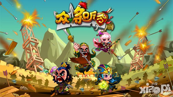 众将听令登陆ios