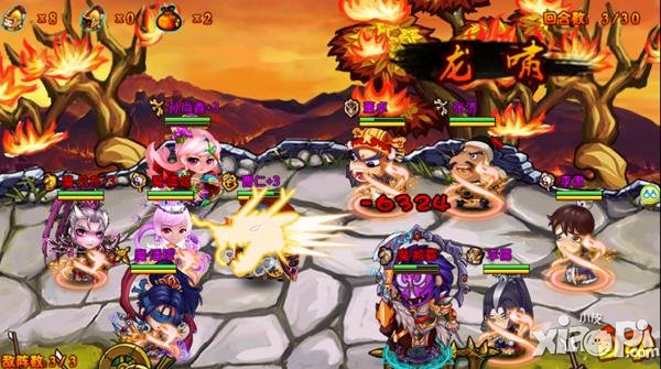 众将听令登陆ios