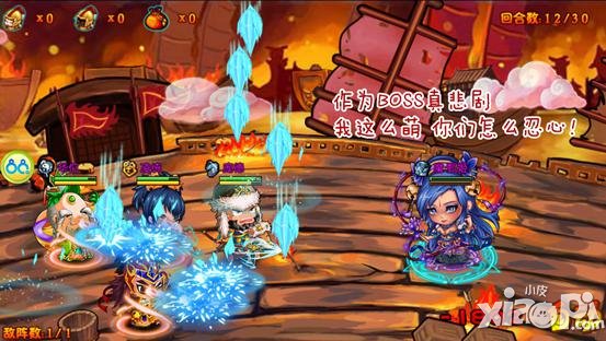 众将听令登陆ios
