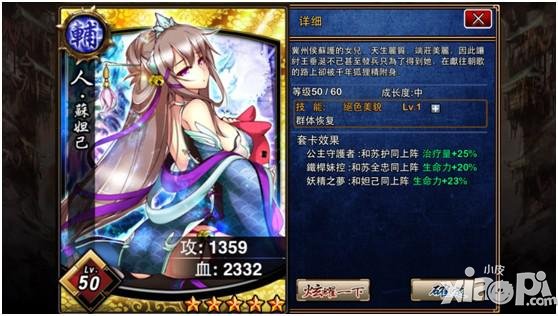 我要封神核心玩法