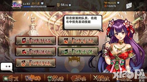 我要封神核心玩法