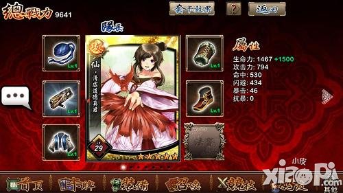 我要封神核心玩法
