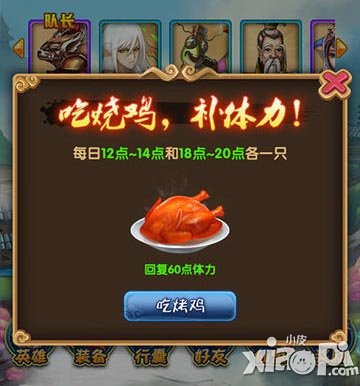 天天来取经新版