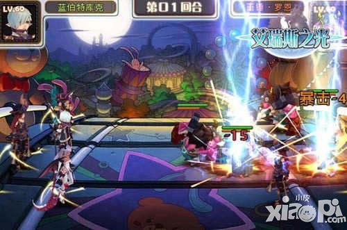 艾瑞斯之光越狱版今日封测 限量手办来助阵