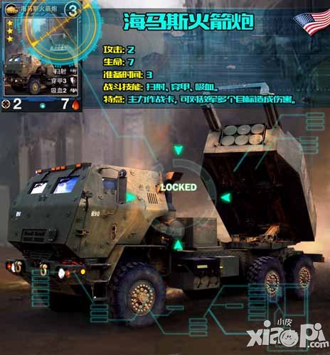 特种部队TCG今日正式开测 首款军事策略卡牌
