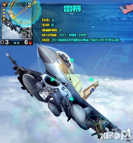 特种部队TCG今日正式开测 首款军事策略卡牌