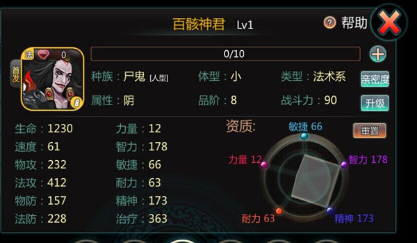 天书九卷多宝福袋今日上线 抽福袋赢妖灵