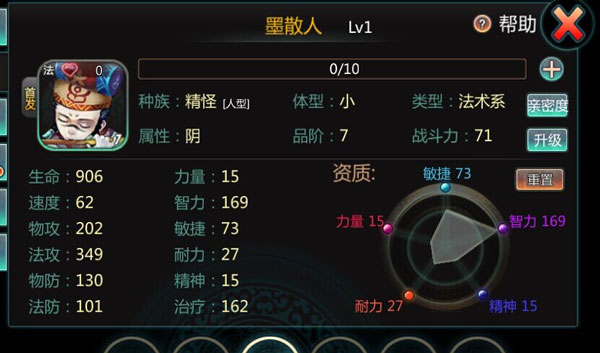 天书九卷多宝福袋今日上线 抽福袋赢妖灵