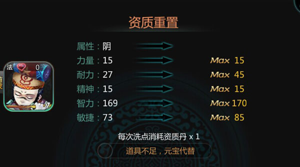 天书九卷多宝福袋今日上线 抽福袋赢妖灵