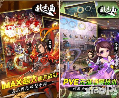 乱世曲狂赠188元珍藏版三国杀 聪明人玩的游戏