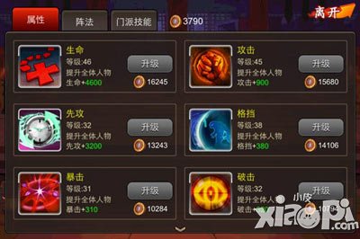 囧西游五花八门的资源大盘点