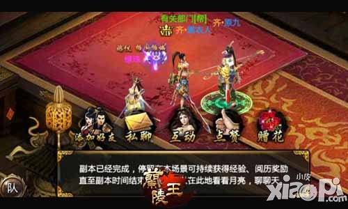 兰陵王不删档内测今日盛大开启 影视级游戏享受
