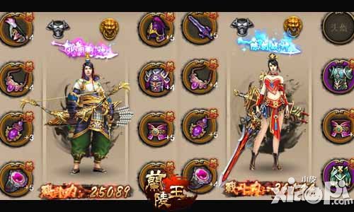 兰陵王不删档内测今日盛大开启 影视级游戏享受