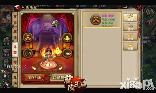 兰陵王不删档内测今日盛大开启 影视级游戏享受